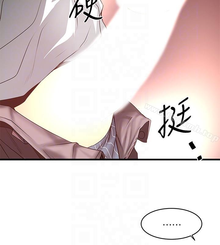 9P - 下女,初希