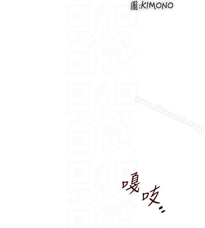 17P - 下女,初希
