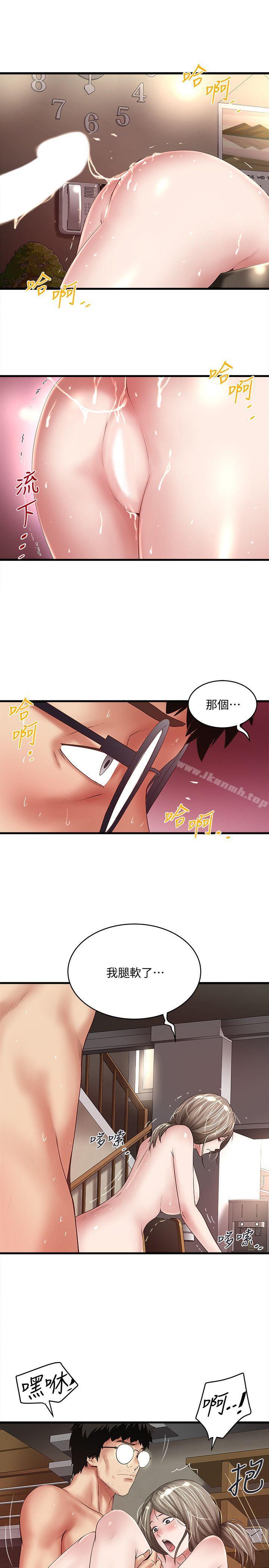 22P - 下女,初希