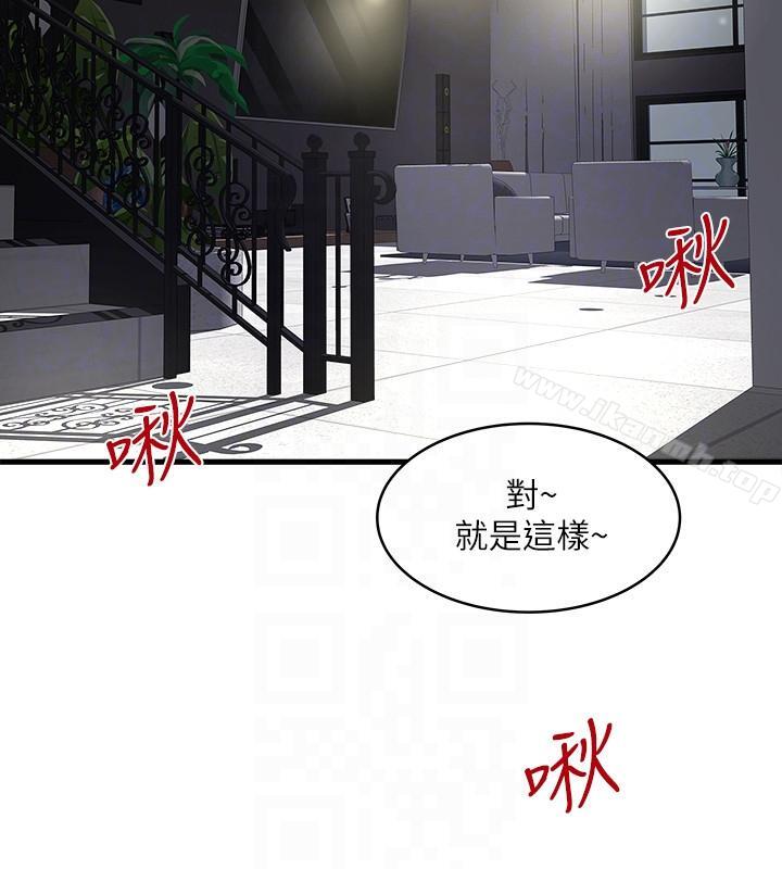 25P - 下女,初希