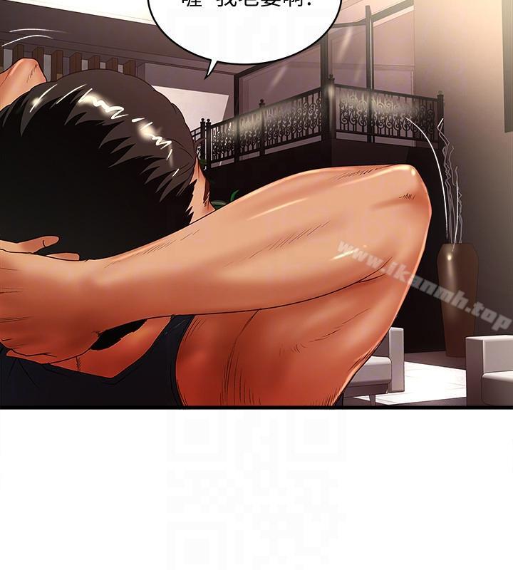 27P - 下女,初希