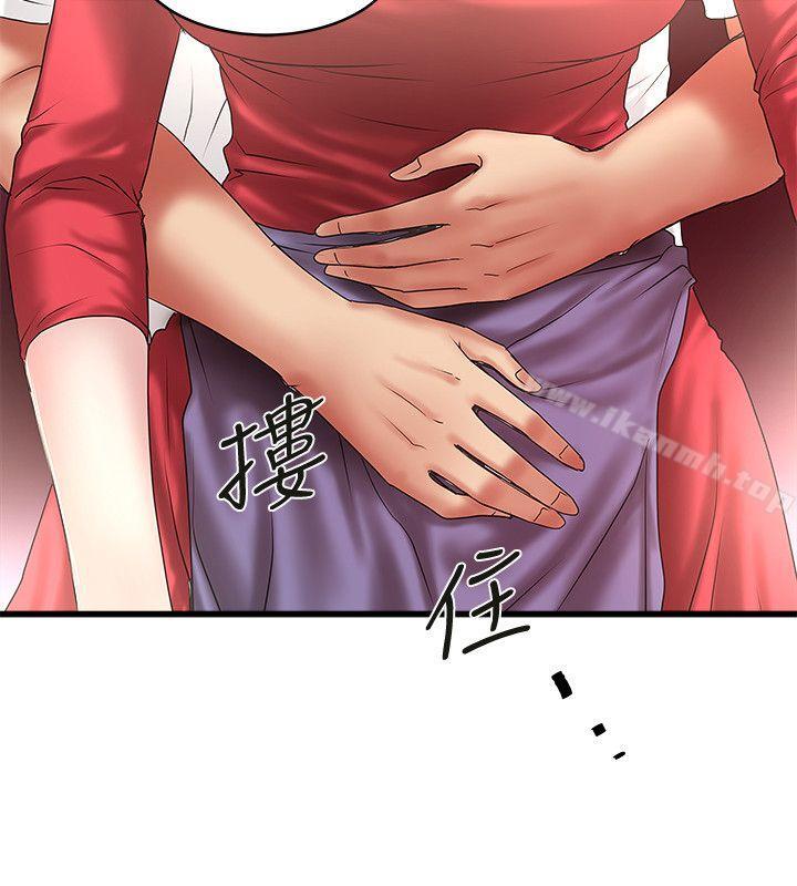 3P - 下女,初希