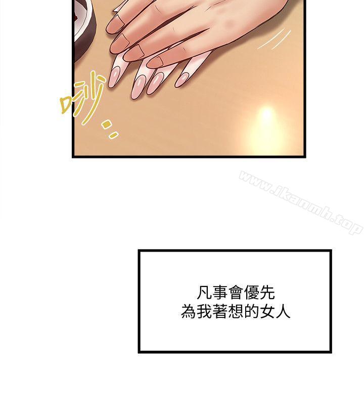 5P - 下女,初希
