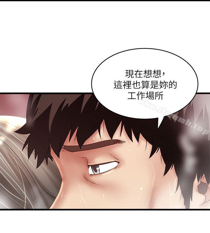 26P - 下女,初希
