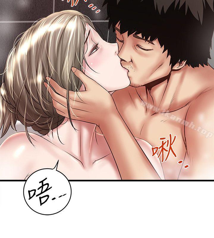 28P - 下女,初希