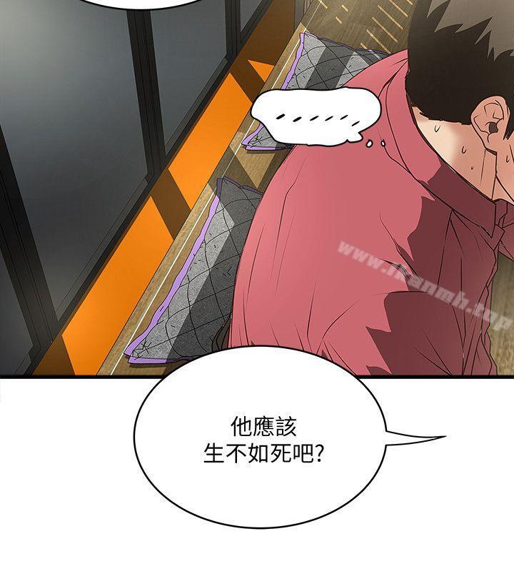 10P - 下女,初希