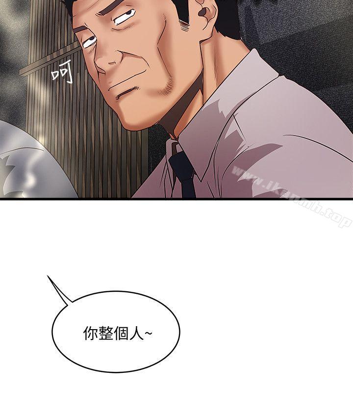 12P - 下女,初希