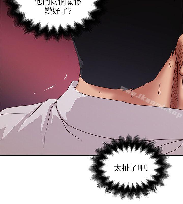 18P - 下女,初希