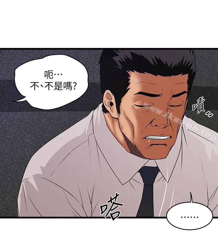 20P - 下女,初希