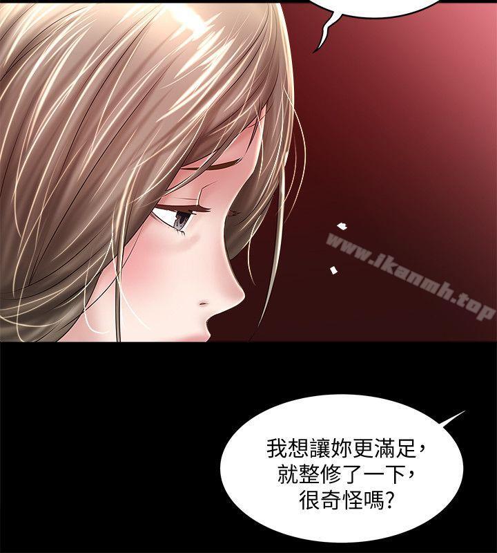 22P - 下女,初希