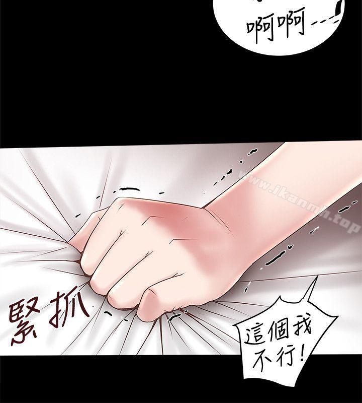 24P - 下女,初希