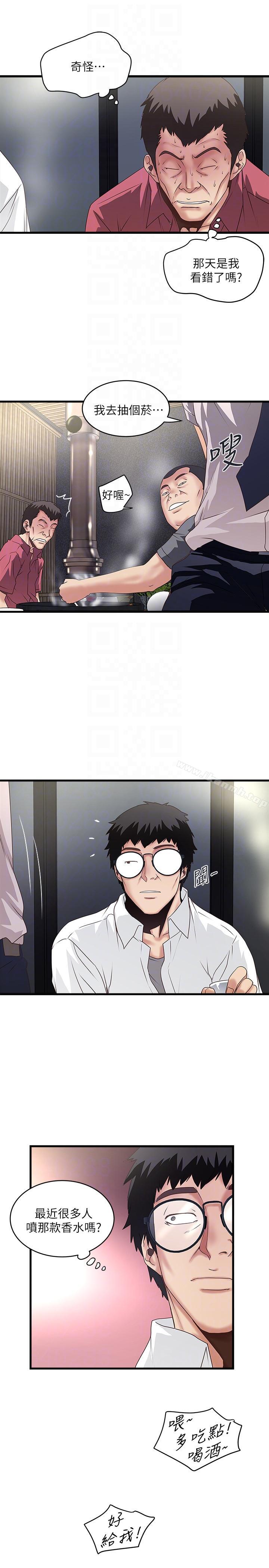 27P - 下女,初希