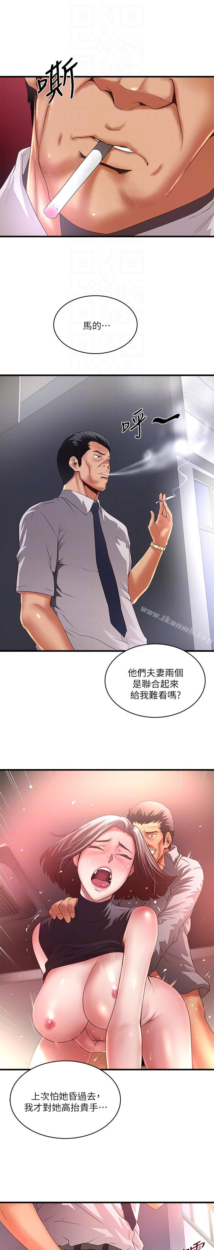 29P - 下女,初希