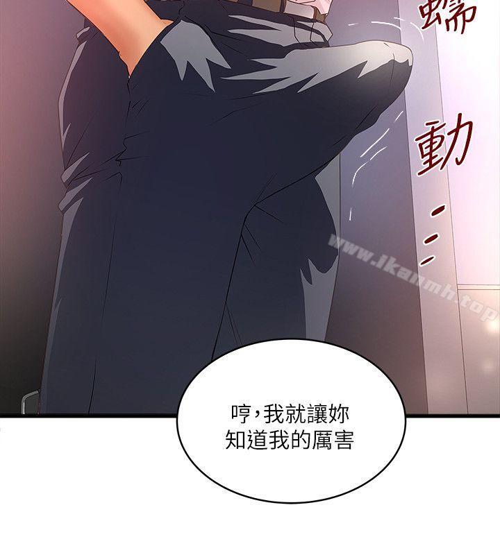 30P - 下女,初希