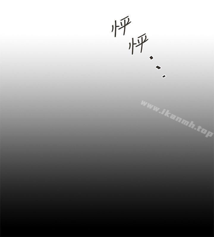 4P - 下女,初希