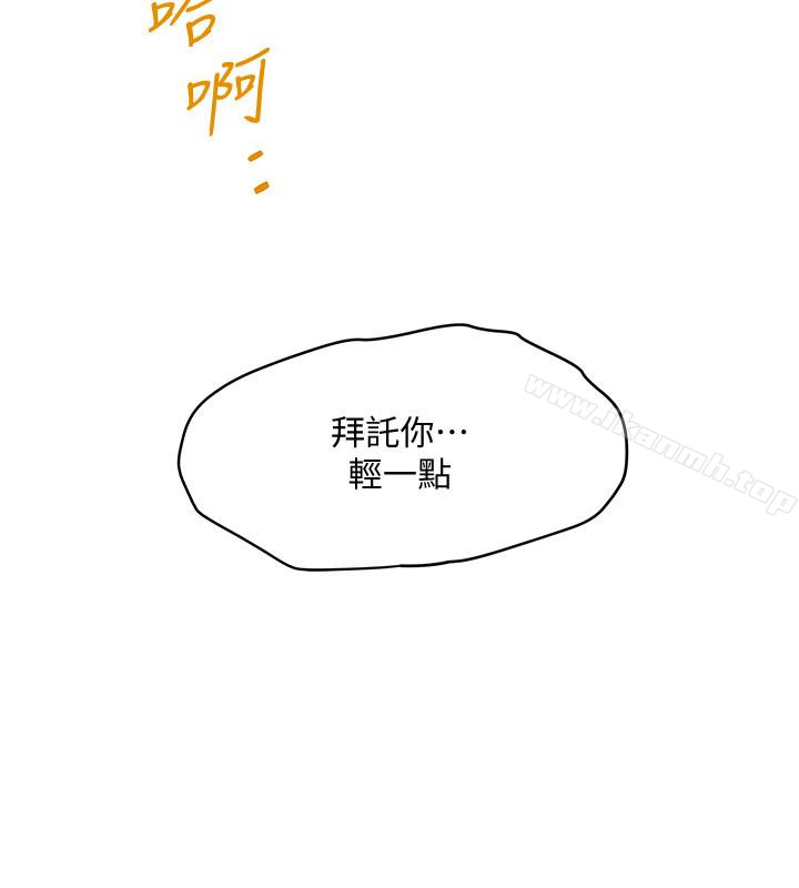 12P - 下女,初希