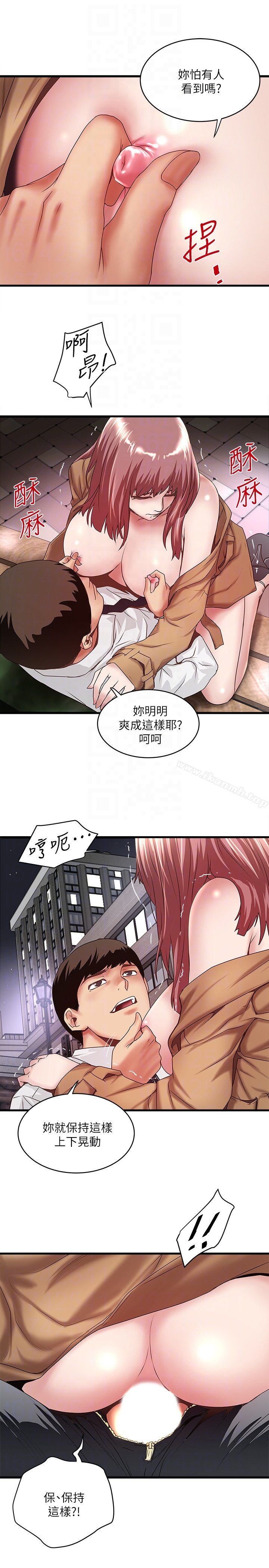 15P - 下女,初希