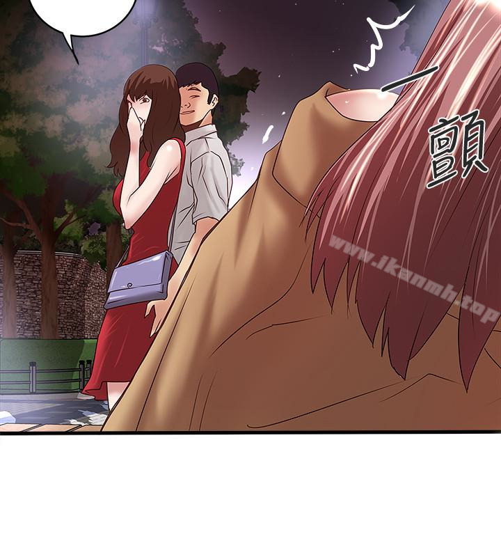 22P - 下女,初希