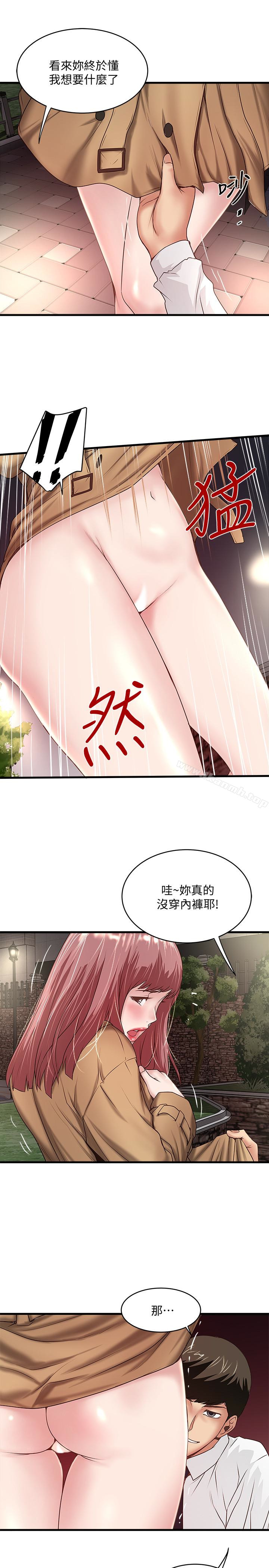 5P - 下女,初希