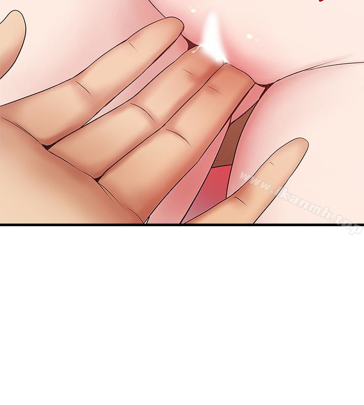 8P - 下女,初希