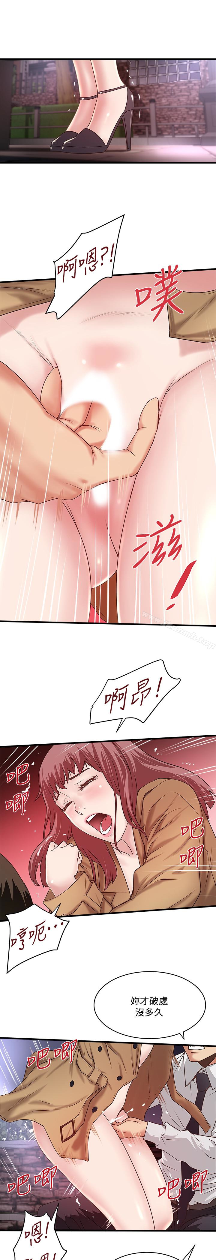 9P - 下女,初希
