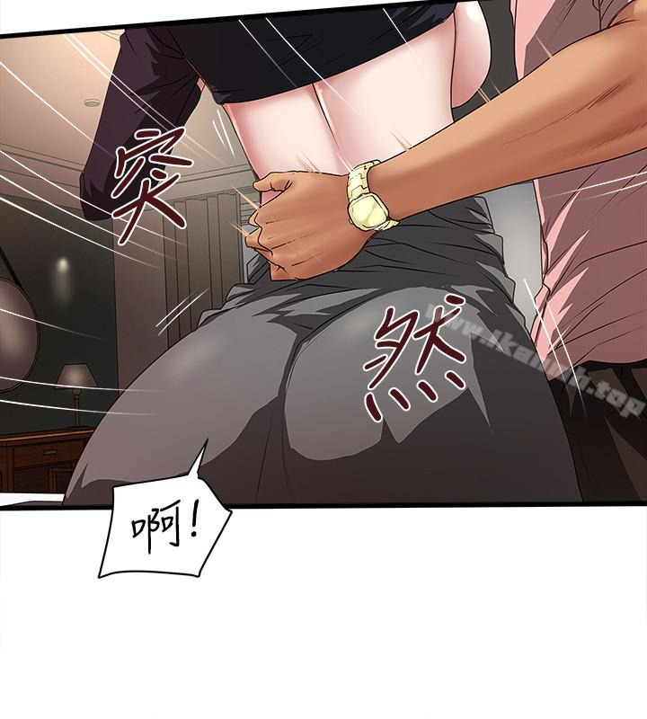 16P - 下女,初希