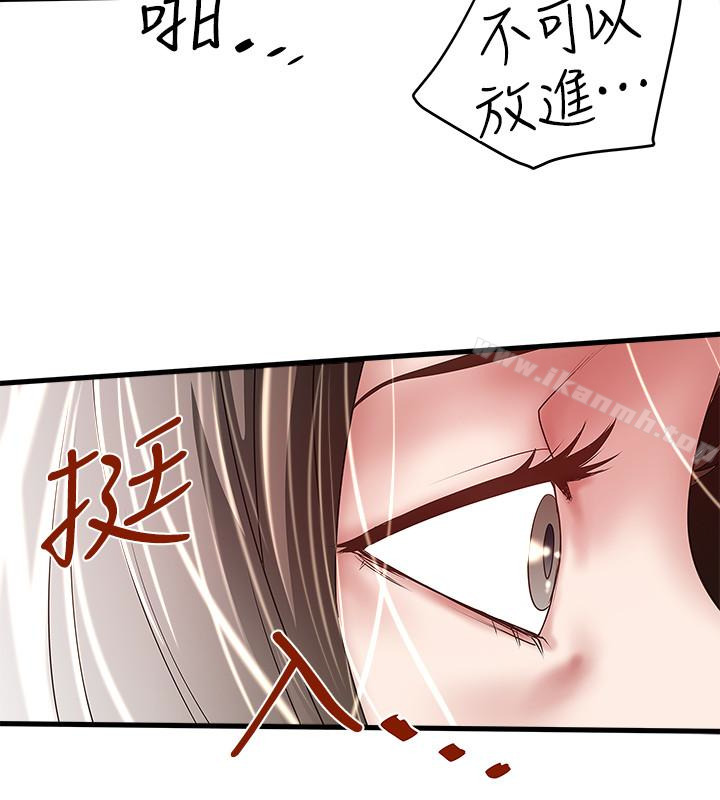 22P - 下女,初希