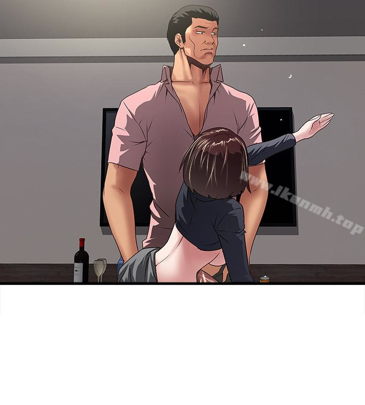 24P - 下女,初希