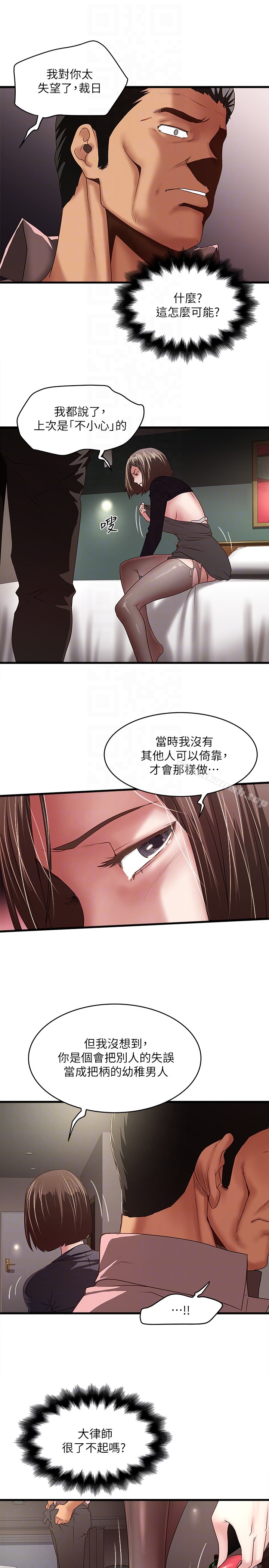 25P - 下女,初希