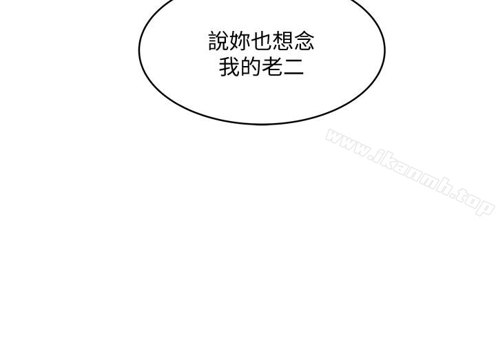2P - 下女,初希