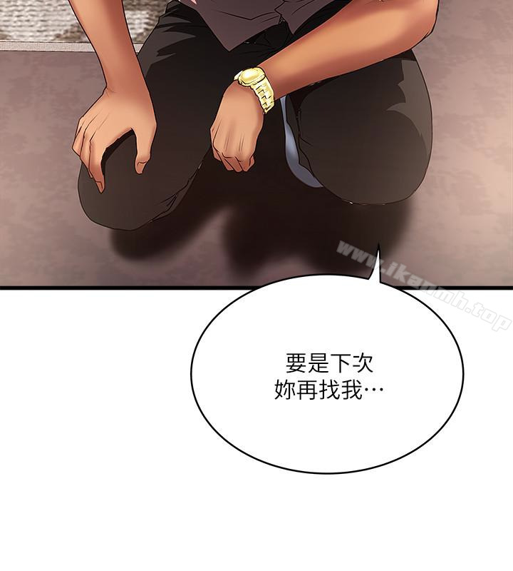 30P - 下女,初希