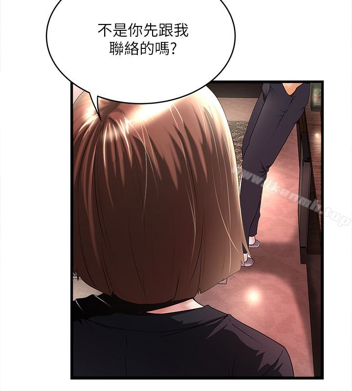 6P - 下女,初希