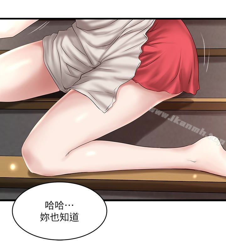 10P - 下女,初希