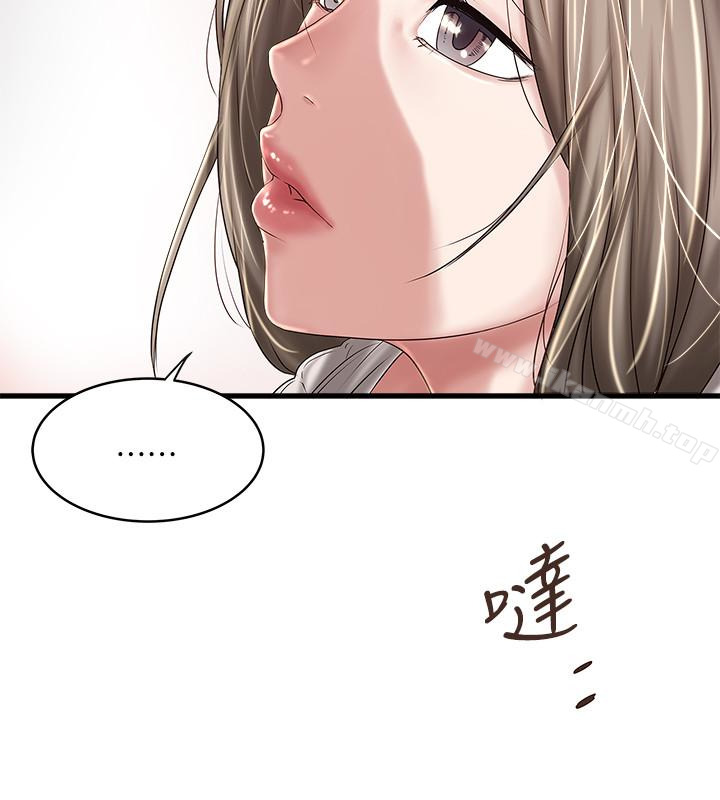 16P - 下女,初希