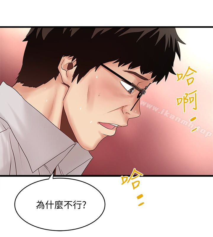 22P - 下女,初希