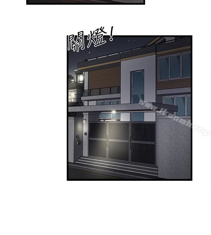 28P - 下女,初希