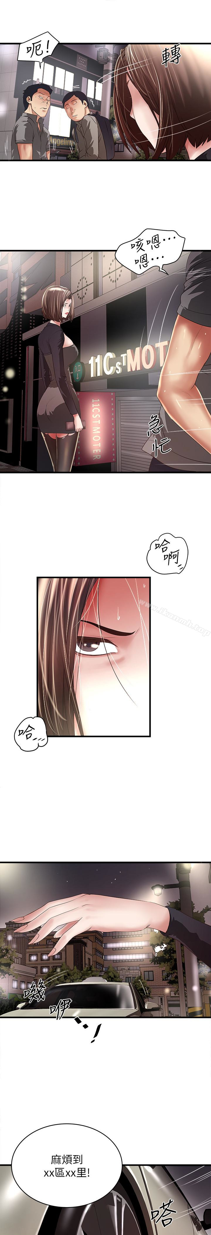 3P - 下女,初希