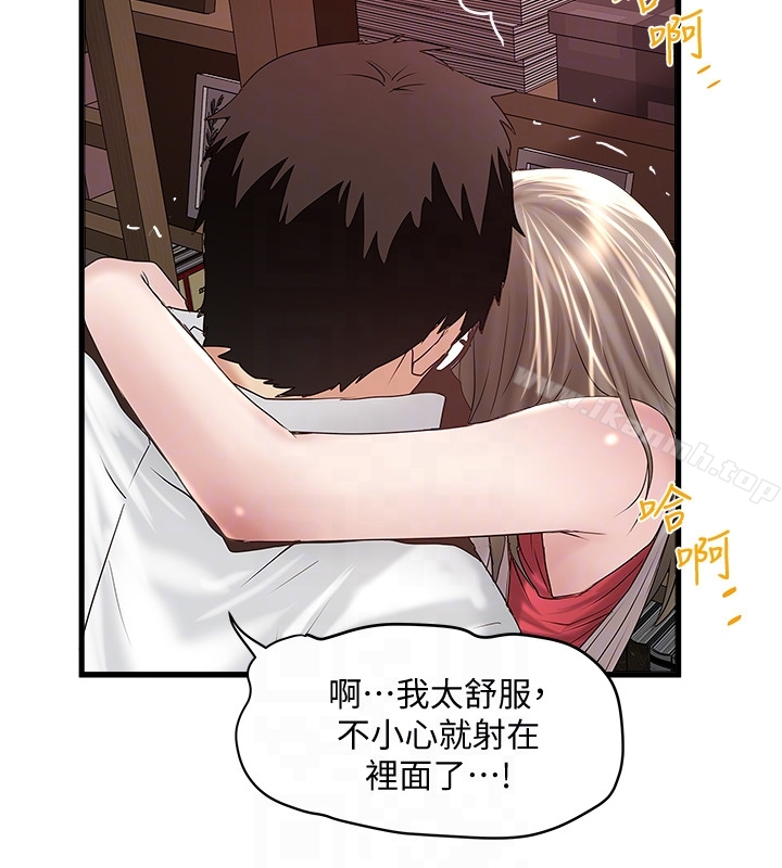 11P - 下女,初希