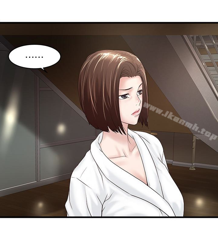 13P - 下女,初希