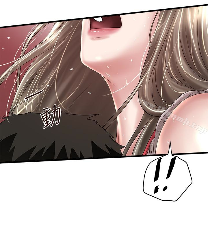 9P - 下女,初希