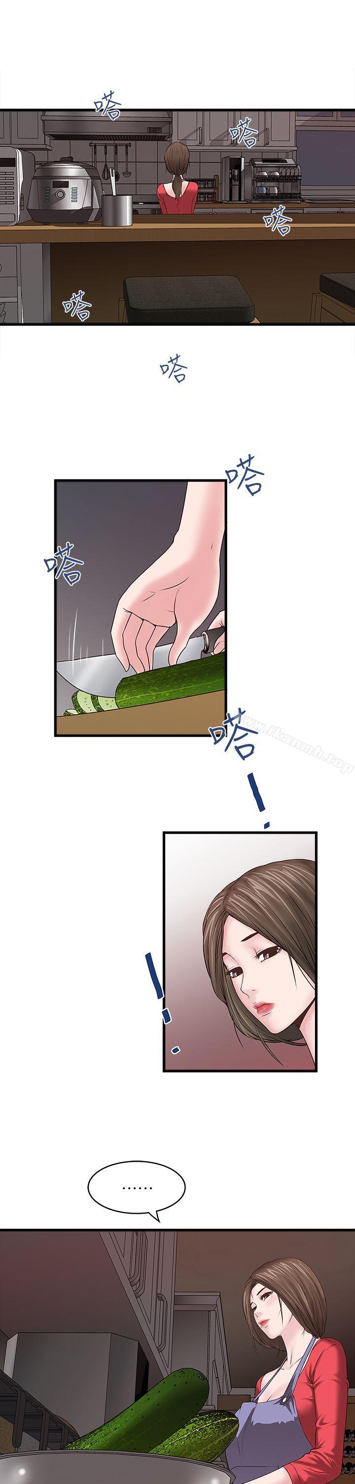 14P - 下女,初希