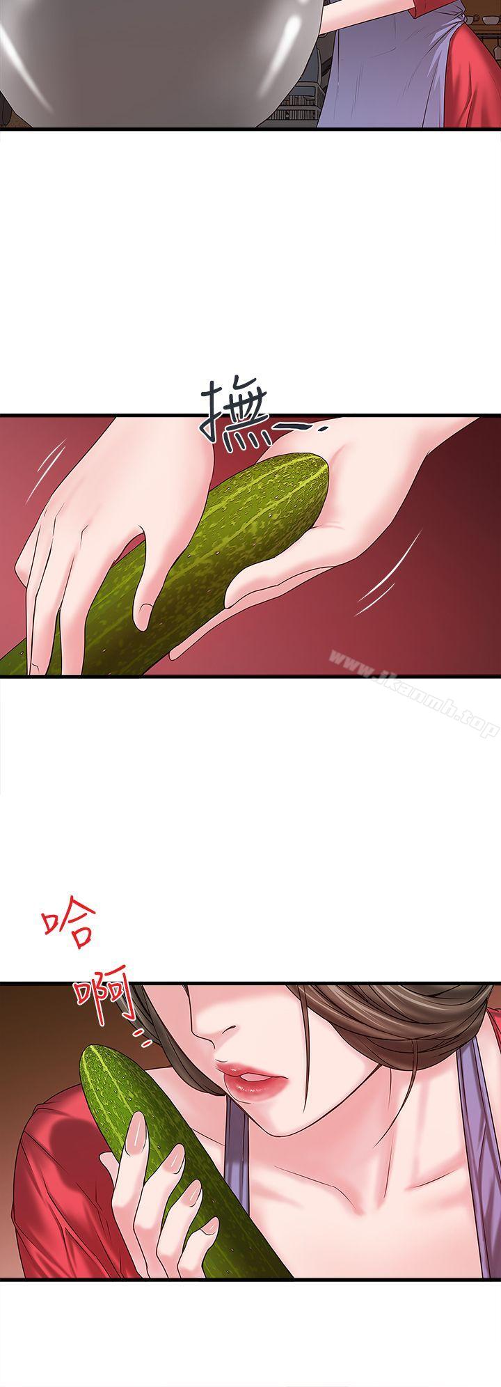 15P - 下女,初希
