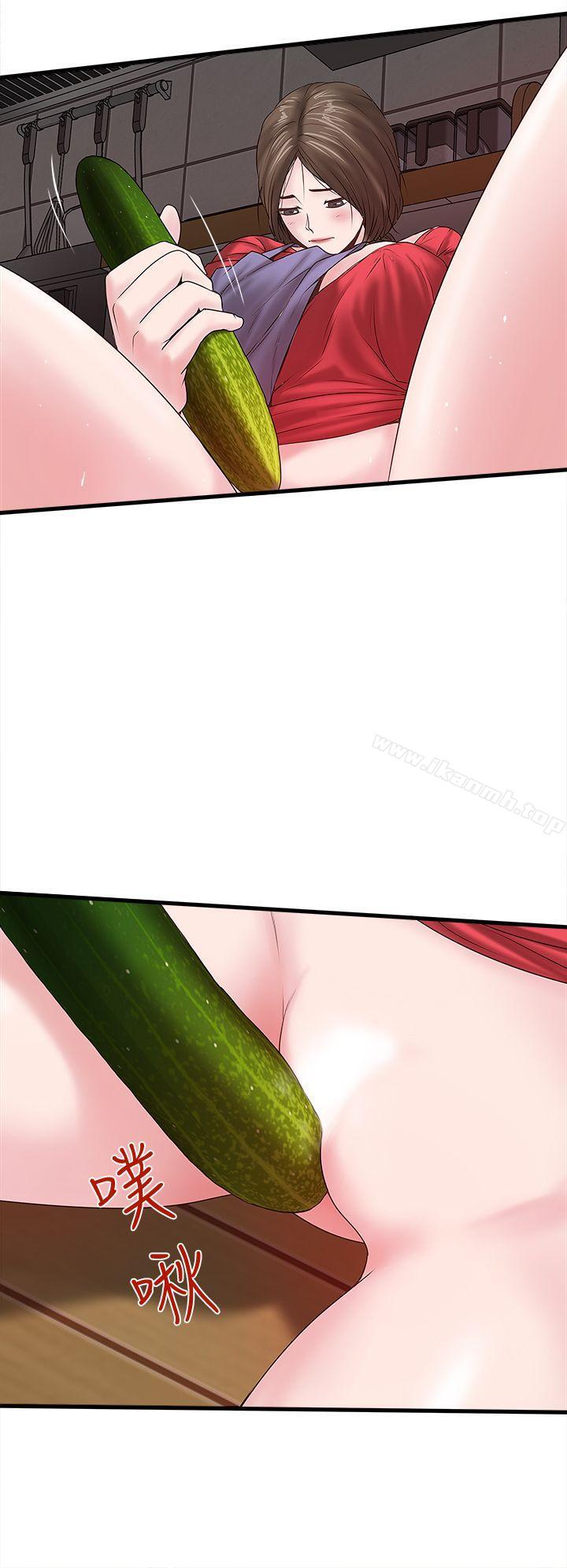 17P - 下女,初希