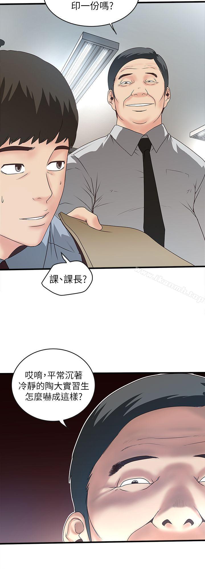 23P - 下女,初希