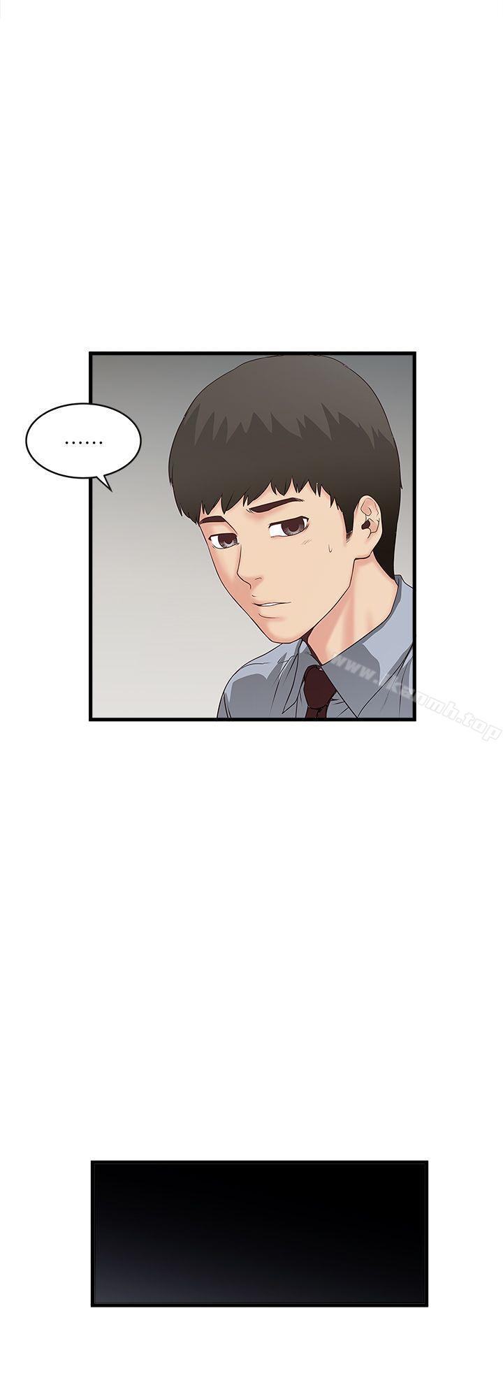 25P - 下女,初希