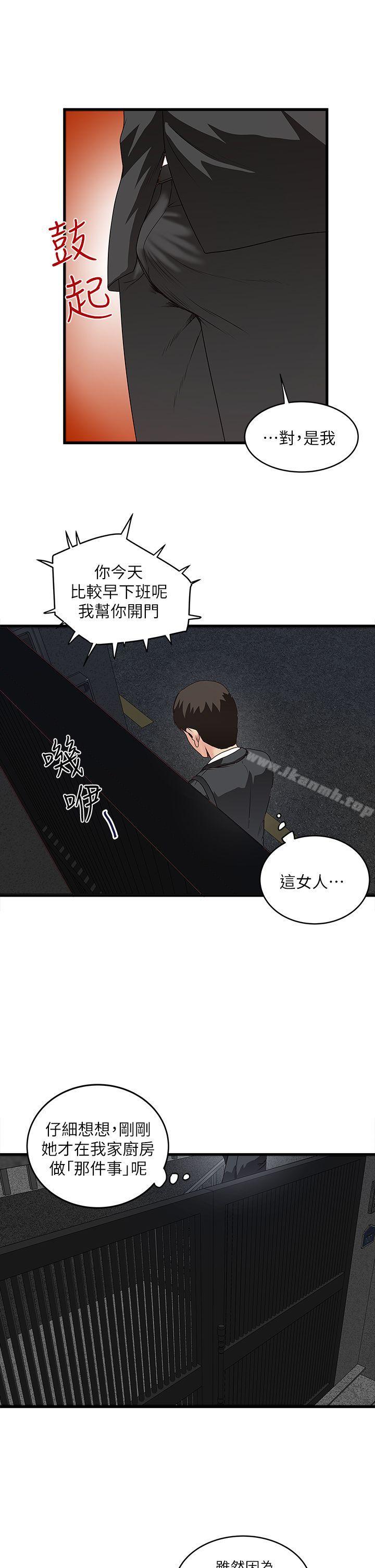 28P - 下女,初希