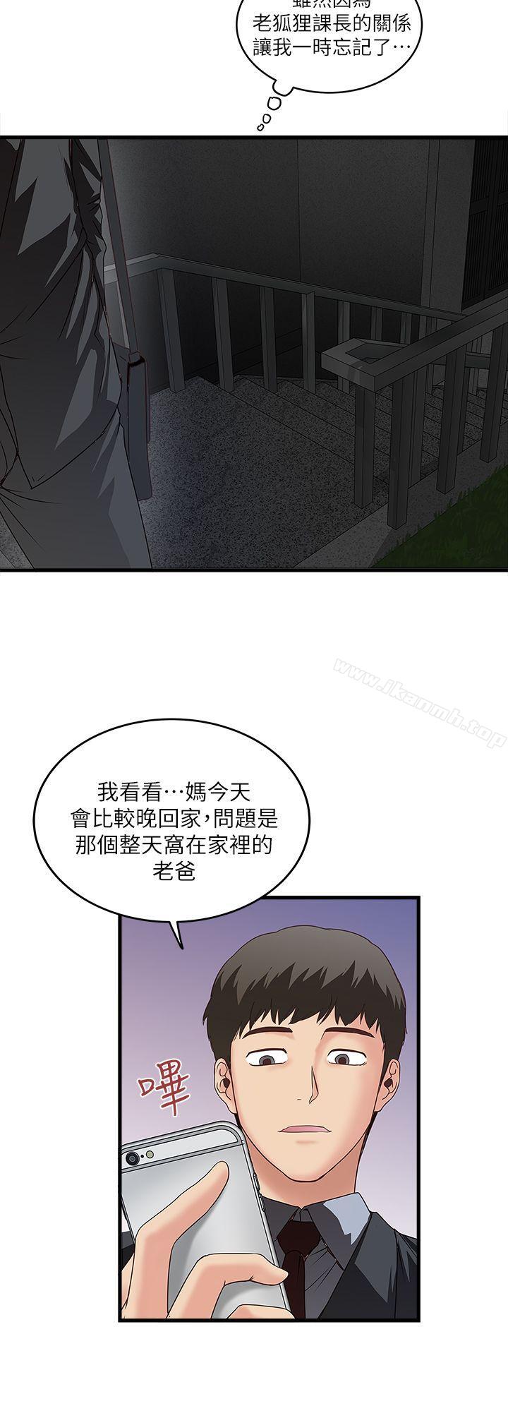 29P - 下女,初希
