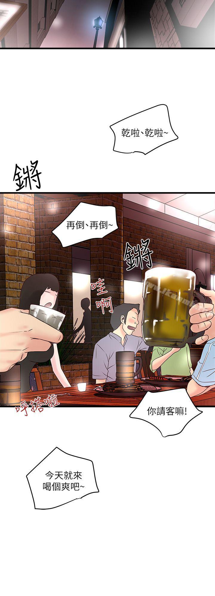 33P - 下女,初希