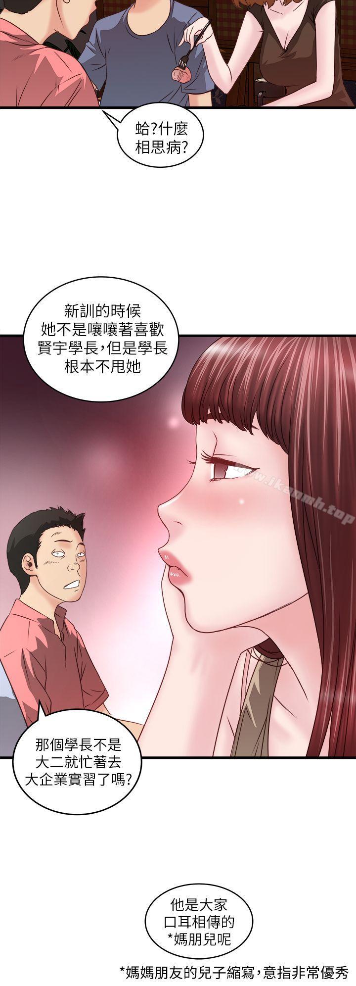 35P - 下女,初希