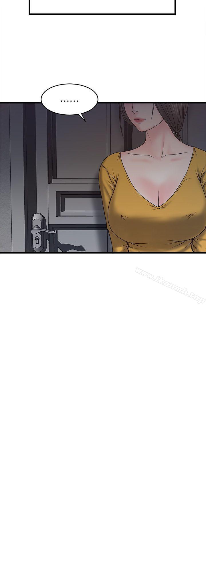 4P - 下女,初希